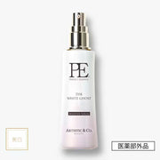 [PE] The White Ghost Booster Serum -60mL- (Medicated Whitening Serum)