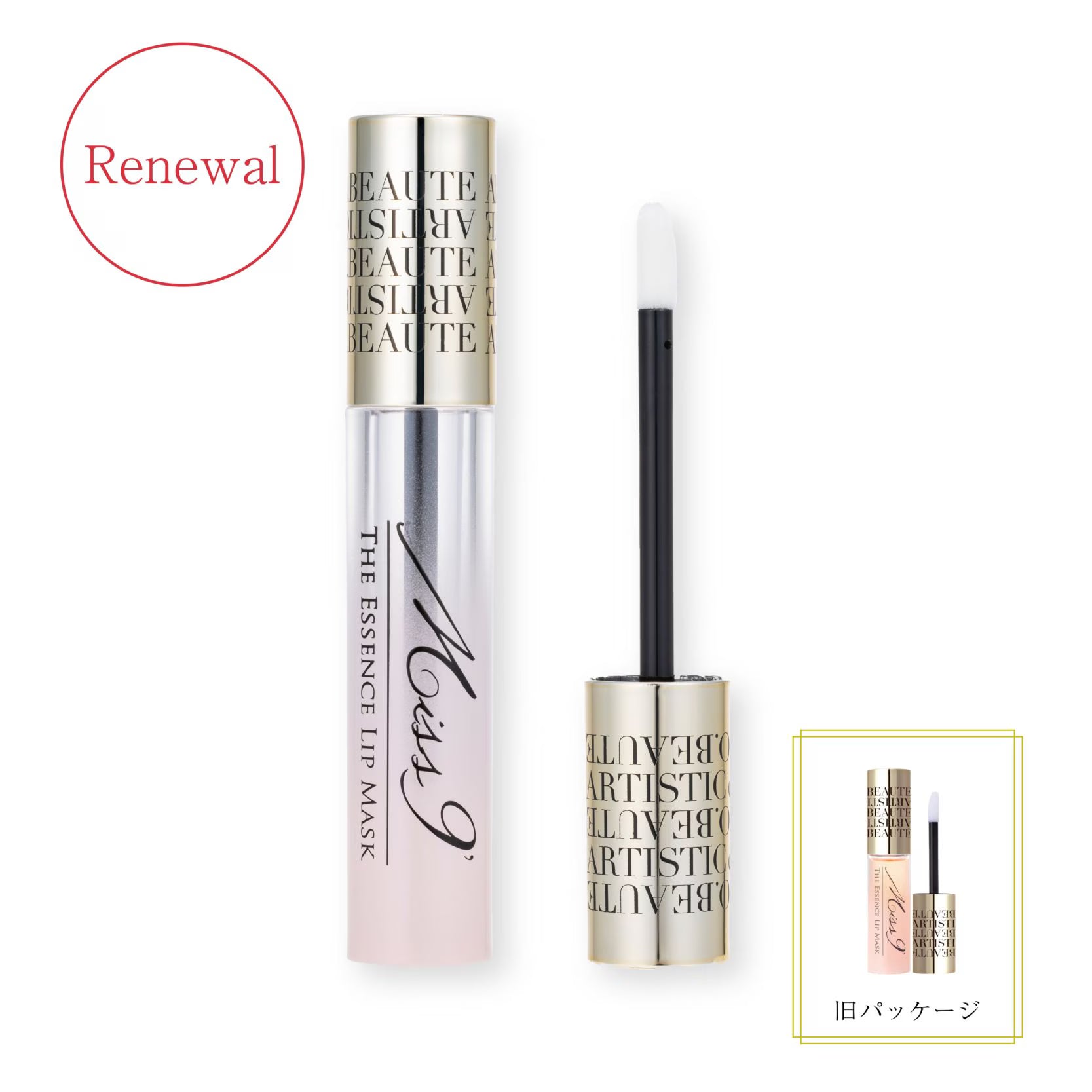 【Miss 9'】 ミスナイン ザ エッセンスリップ （美容液リップ）