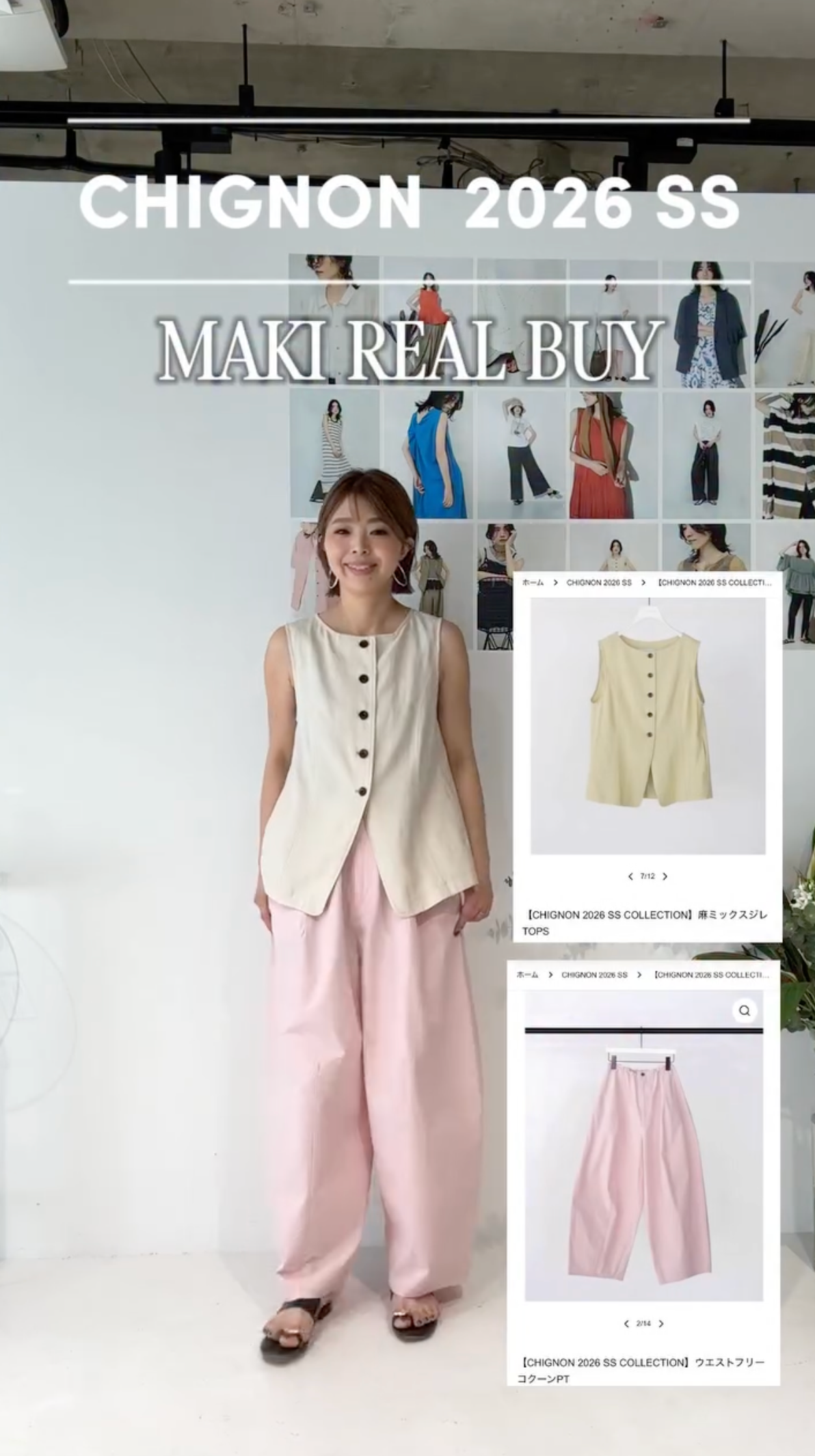 ビデオをロード: 