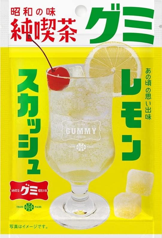 【昭和の味　純喫茶グミ】レモンスカッシュ　40g - Champdelarose