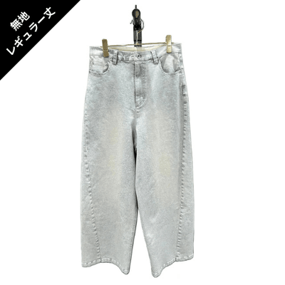 【ayane 2026 AW】グレイッシュデニムバレルレッグパンツ（レギュラー丈・無地） - Champdelarose