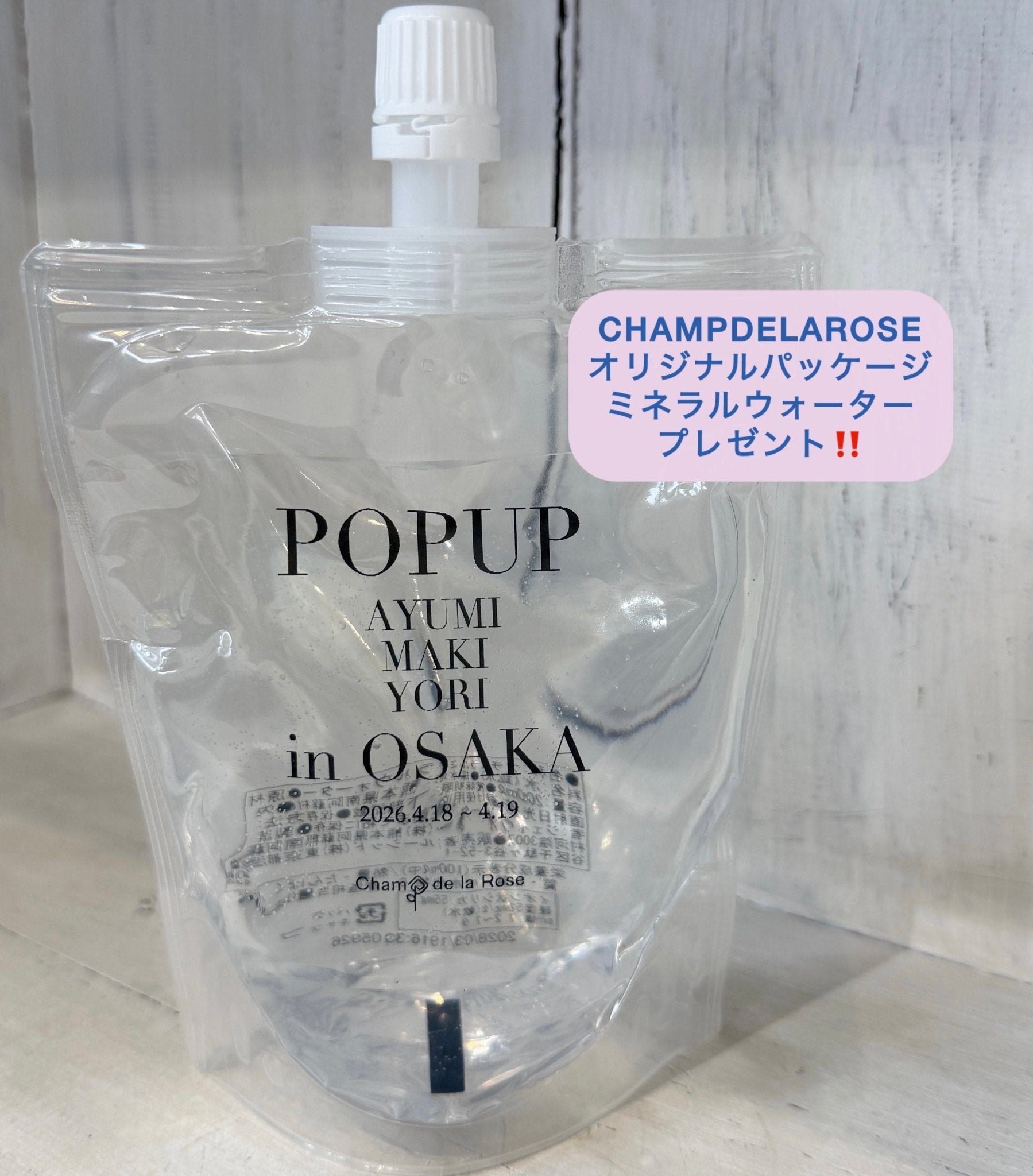 【CHIGNON×Champdelarose】限定コラボ”VELORIA”Tee‼ - Champdelarose