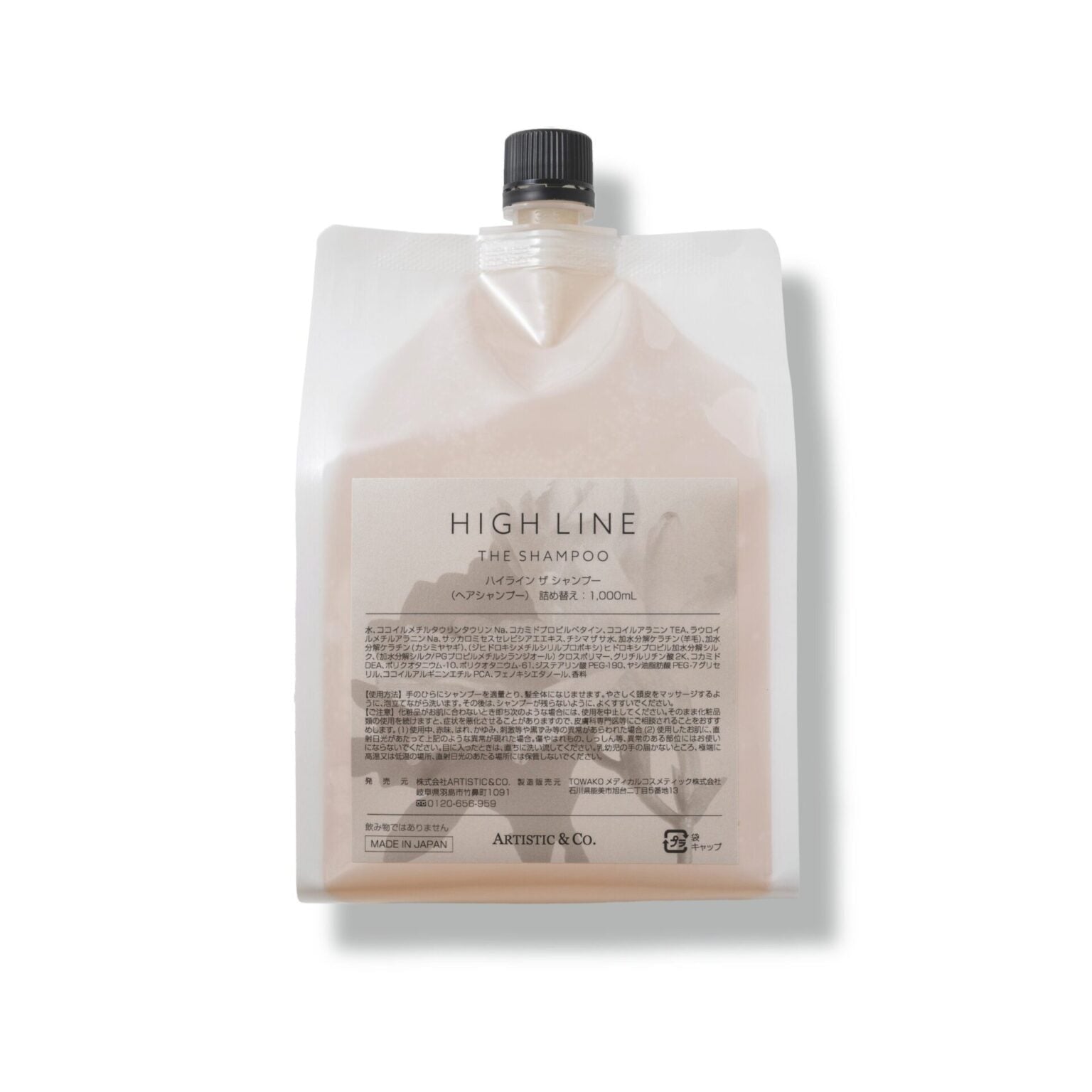 【HIGH LINE】ヘアーシャンプー（詰替用）内容量 : 1,000ml - Champdelarose