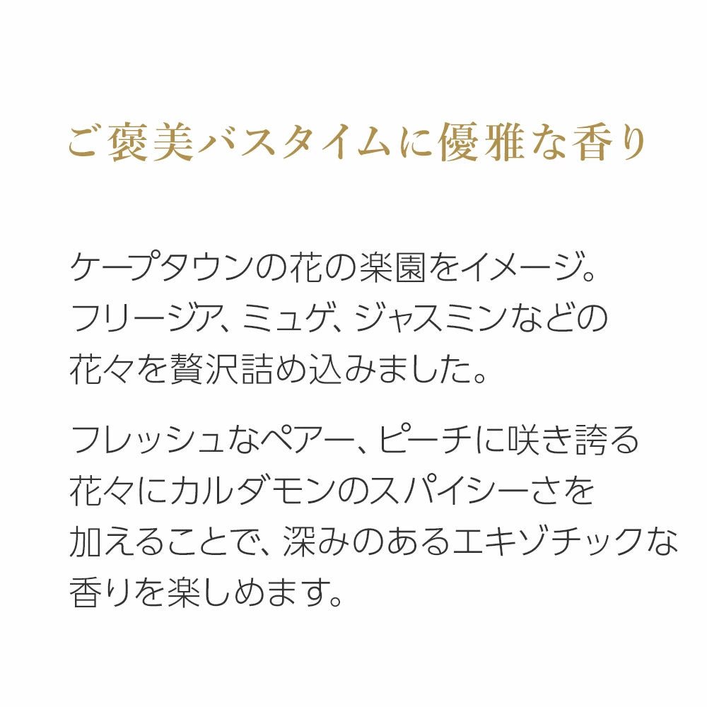 【HIGH LINE】ヘアーシャンプー（詰替用）内容量 : 1,000ml - Champdelarose