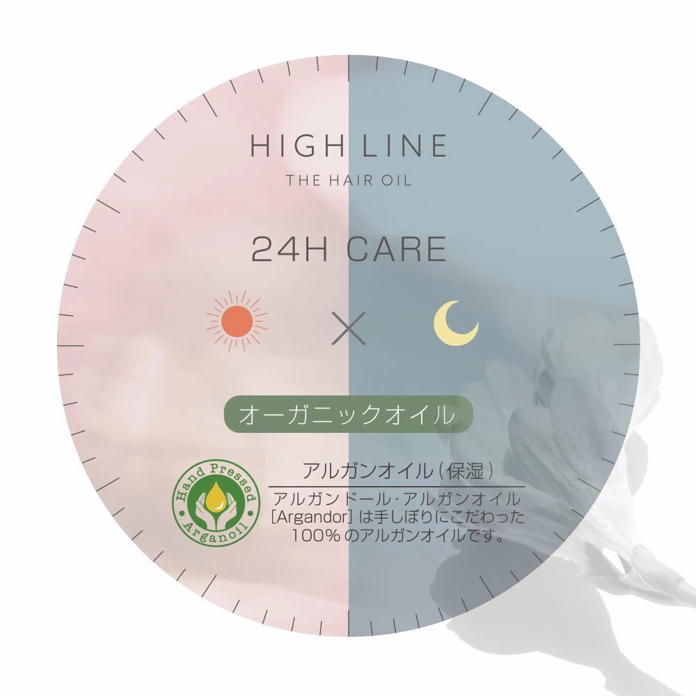 【HIGH LINE】 ハイライン ザ ヘアオイル - 80mL - Champdelarose
