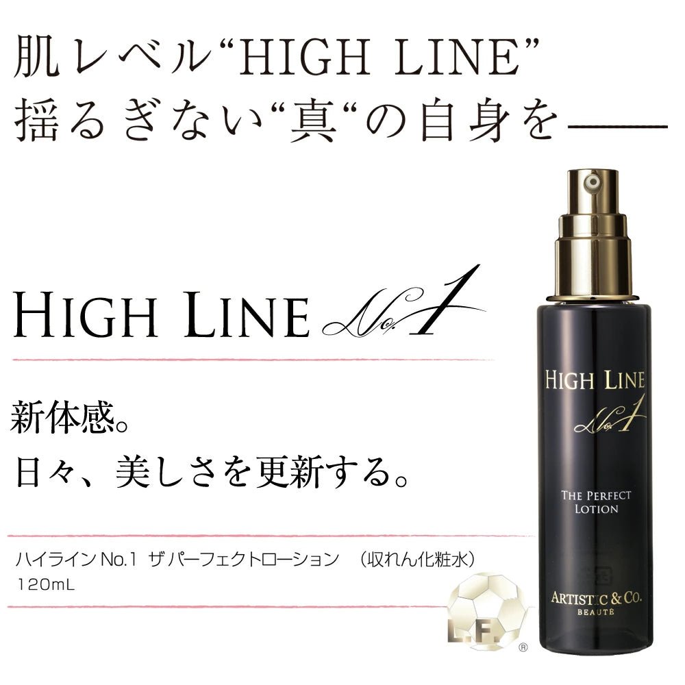 【HIGH LINE】ハイライン No.1 - 120mL - (化粧水) - Champdelarose