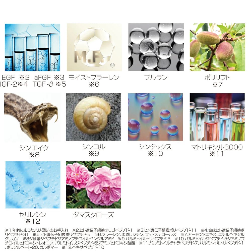 【HIGH LINE】ハイライン No.2 - 50g - (リフトジェル) - Champdelarose