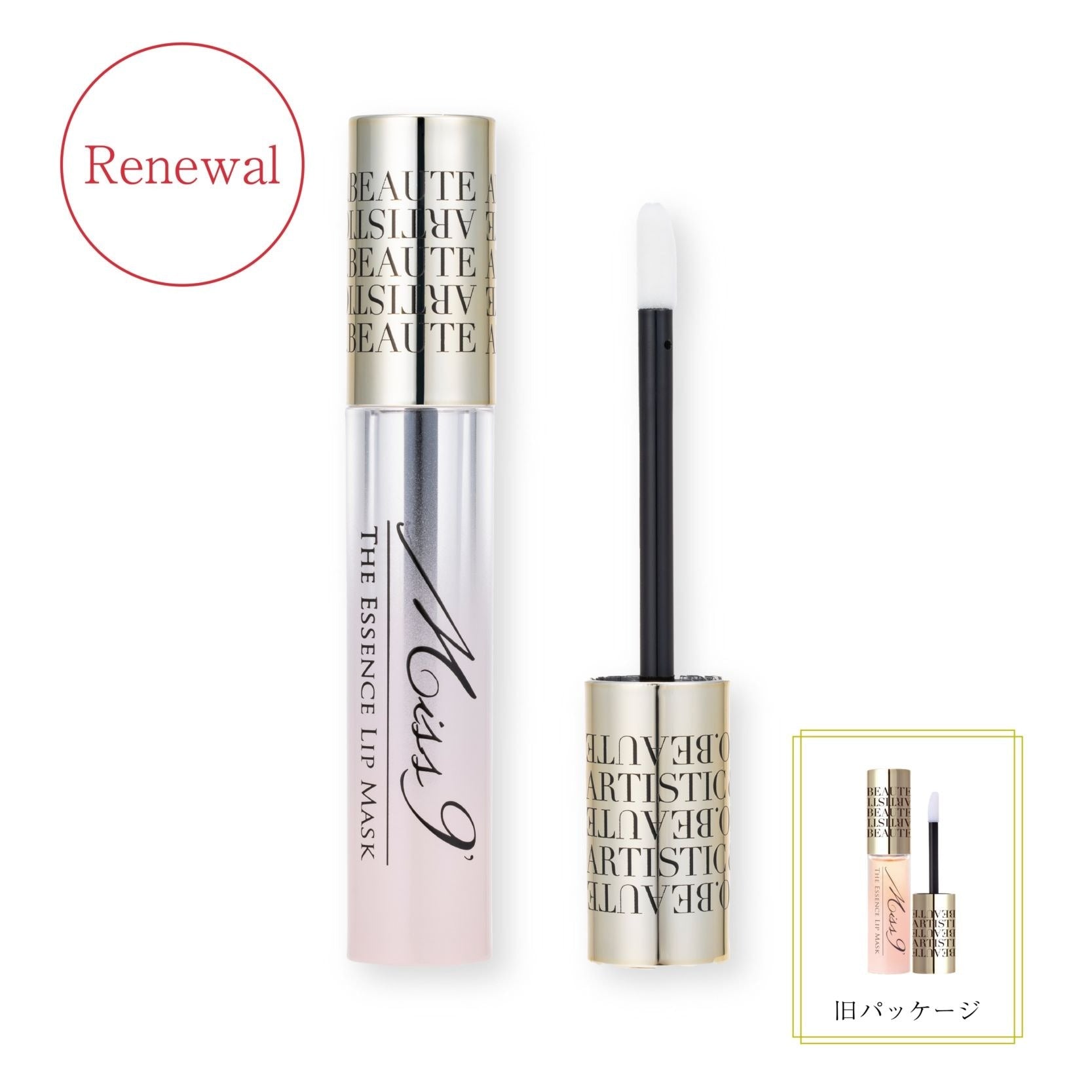 【Miss 9'】 ミスナイン ザ エッセンスリップ （美容液リップ）