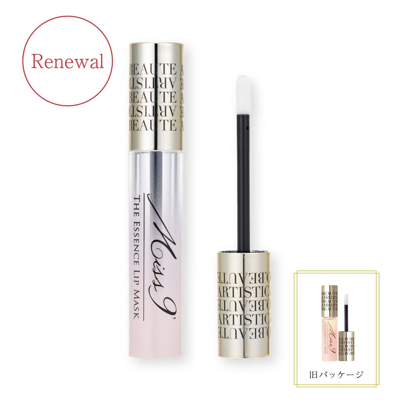 【Miss 9'】 ミスナイン ザ エッセンスリップ （美容液リップ）