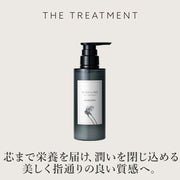 【HIGH LINE】 ザ トリートメント -300g-