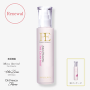 【PE】 アクアヒーリング -150mL- （スキンローション）