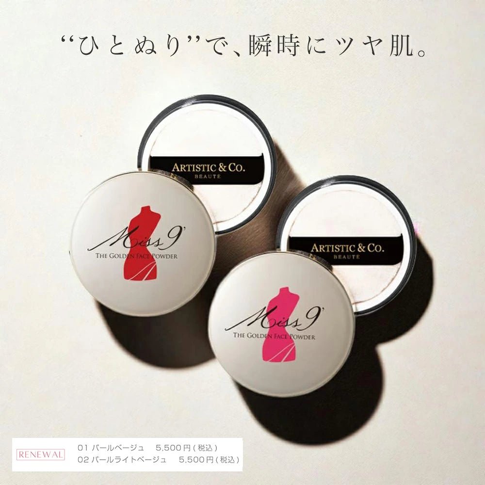 【Miss 9'】ミスナイン ザ ゴールデンフェイスパウダー 01 （パールベージュ） - Champdelarose