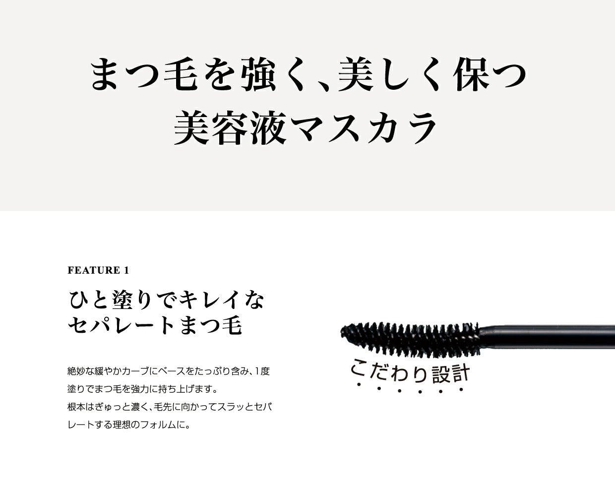【Miss 9'】ミスナイン ザ パーフェクトマスカラ ファイバー （ロングタイプ） - Champdelarose