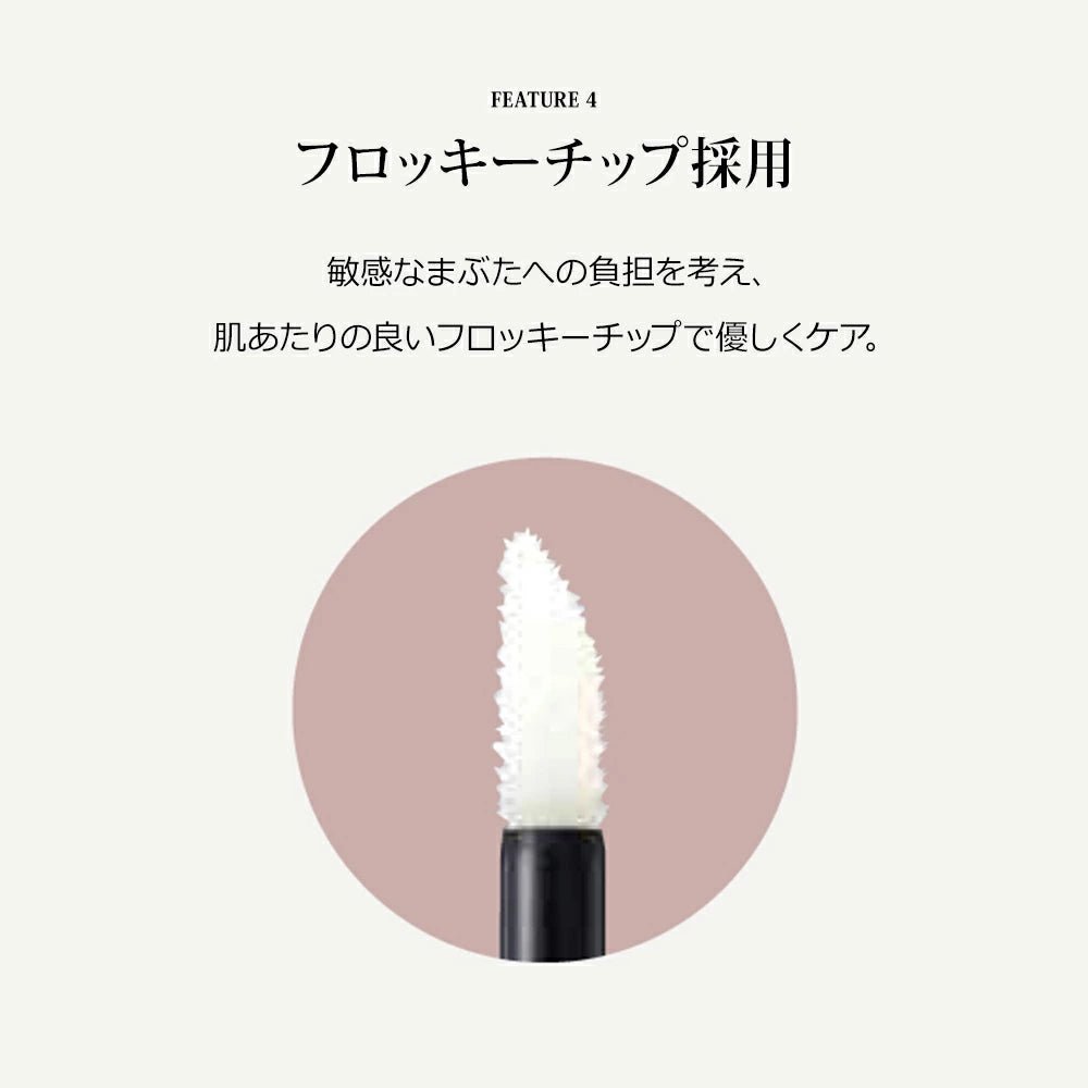 【Miss 9'】ミスナイン ザ パーフェクトエッセンス （まつ毛美容液） - Champdelarose