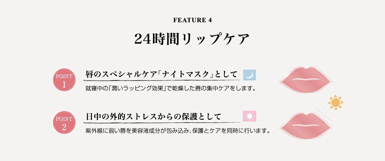 【Miss 9'】 ミスナイン ザ エッセンスリップ （美容液リップ） - Champdelarose
