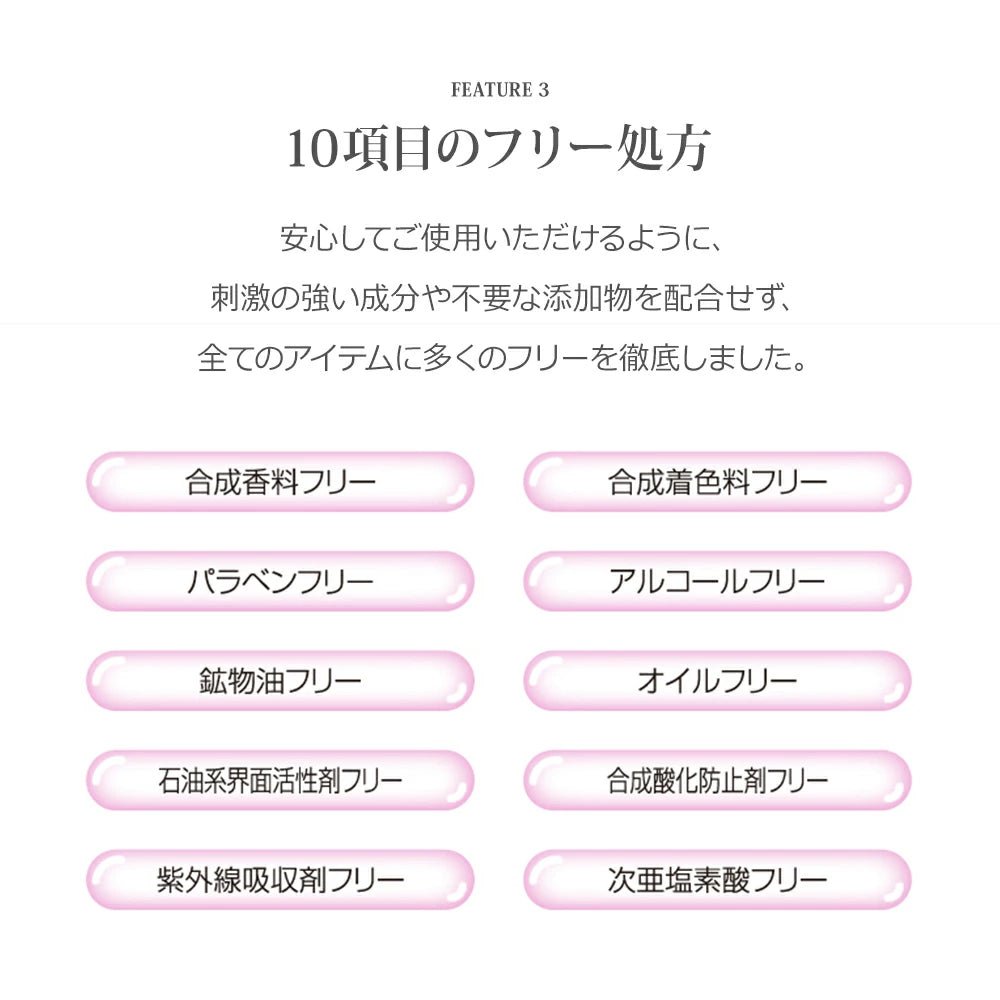 【PE】 アクアヒーリング - 詰め替え300mL - （スキンローション） - Champdelarose