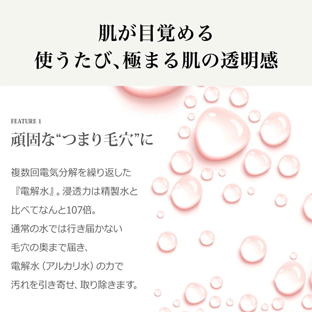 【PE】 アクアヒーリング - 詰め替え300mL - （スキンローション） - Champdelarose