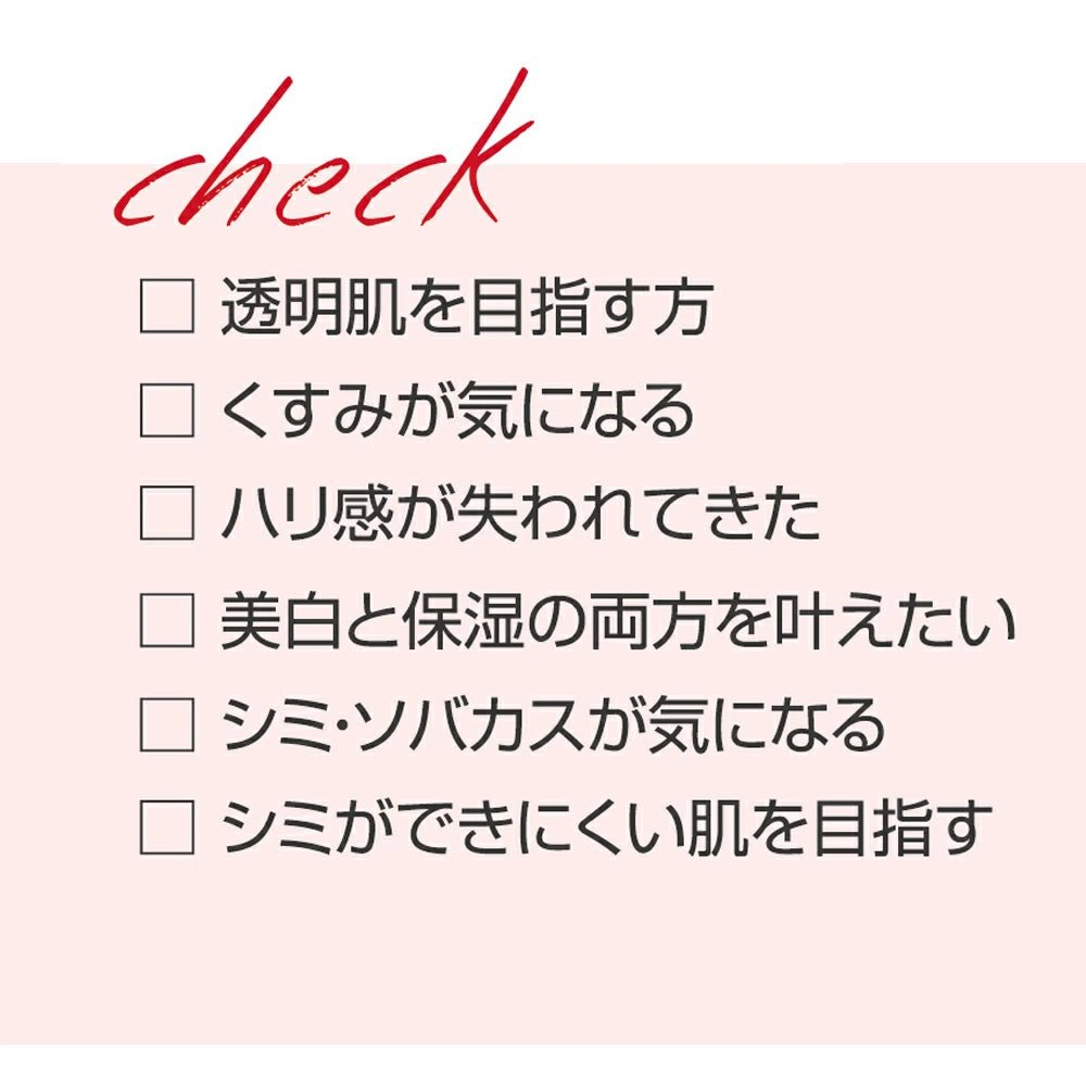 【PE】ザ ホワイトゴースト ブースターセラム - 60mL - （薬用美白美容液） - Champdelarose