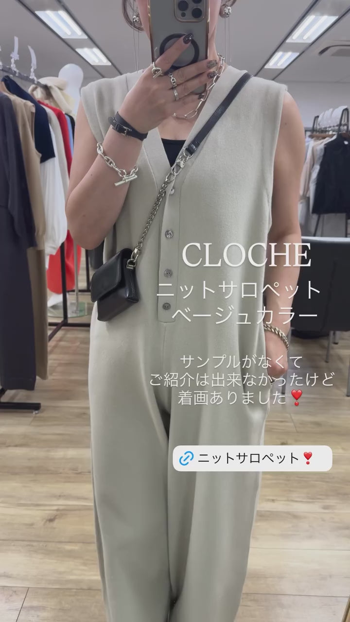 ビデオをロード: 【CLOCHE】ニットサロペット