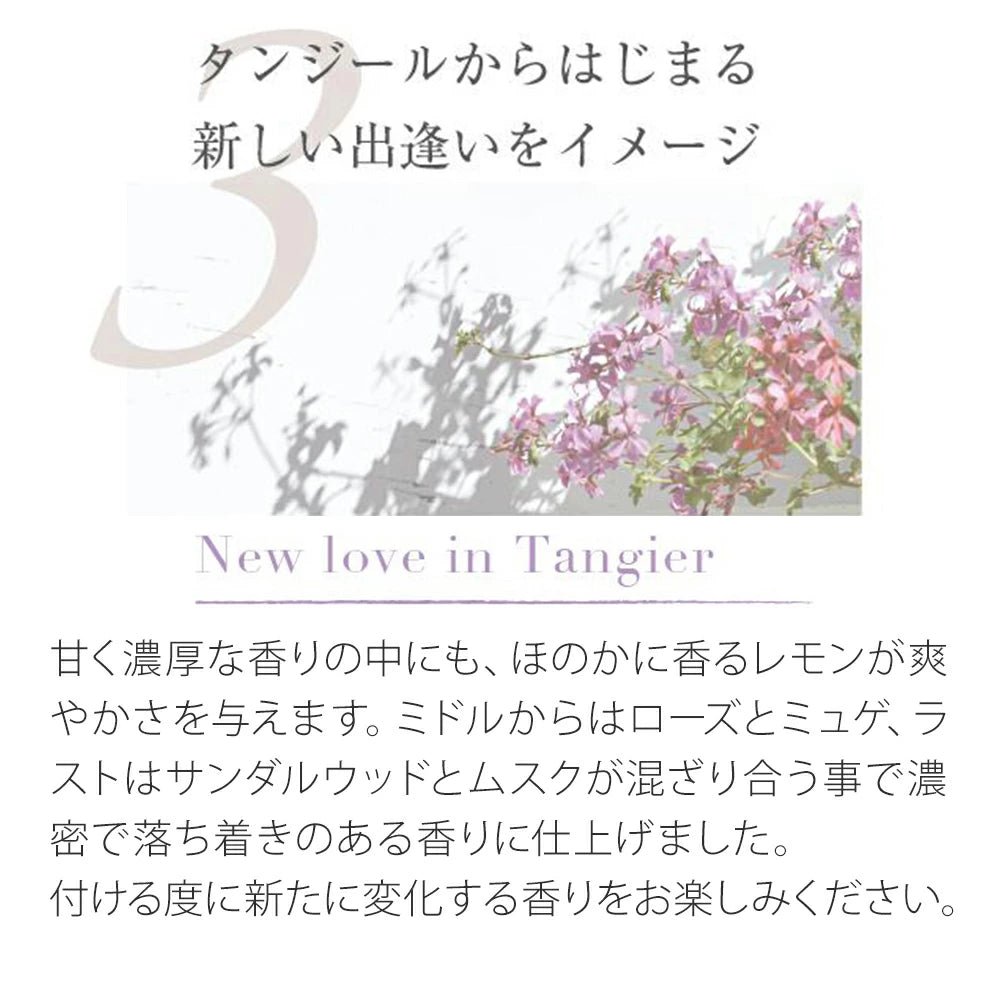 【QUEEN'S DAY】 ハンド＆ヘアートリートメント （30g） - Champdelarose